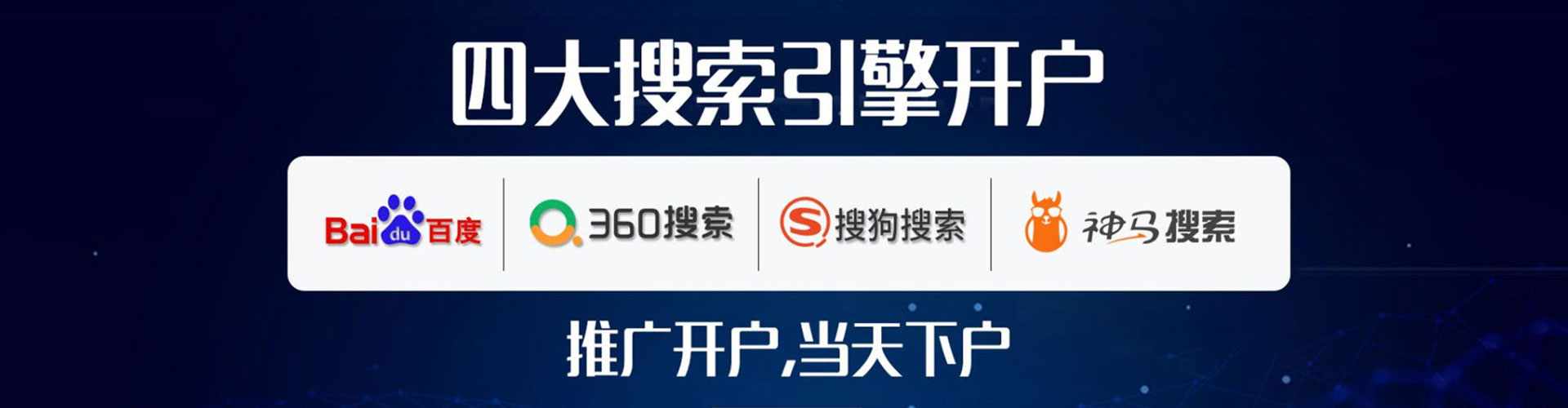 梁溪竞价推广