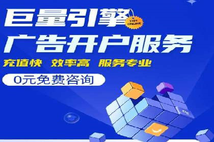 某某sem代运营公司成功案例：提高转化率